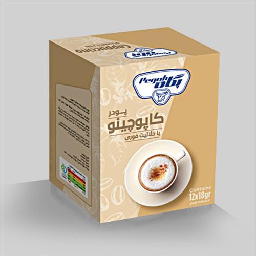 پودر کاپوچینو